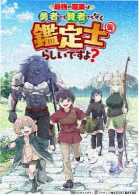 极乐影院画幅比例词条站台示意图